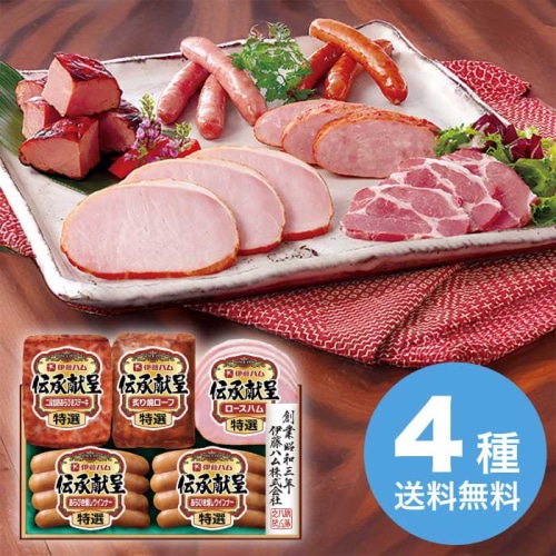 お歳暮 伊藤ハム 伝承献呈ギフトセット TAV-39A 【11月下旬以降順次発送】 [冷蔵][直送商品](9856-016)