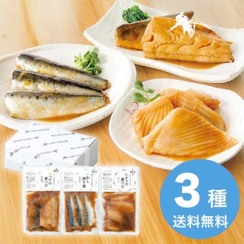 お歳暮  ｢銀くま｣お手軽煮つけセット [冷凍][直送商品](9839-046)