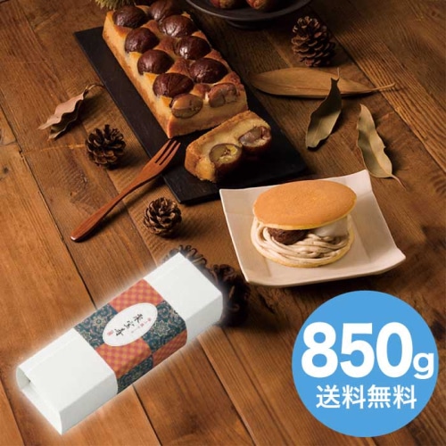 お歳暮 菓心谷常 栗宝寿(C) [直送商品](9802-013)