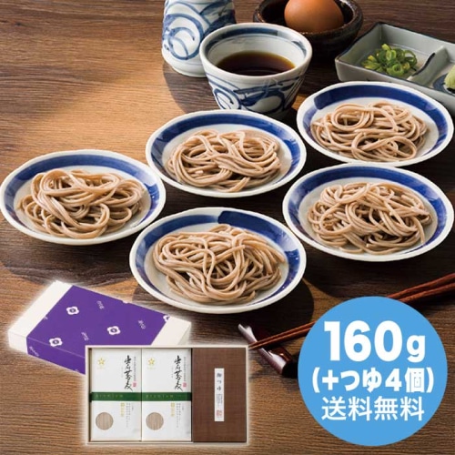 お歳暮 田中屋食品 プレミアム出石そば乾麺セット [直送商品](9810-058)