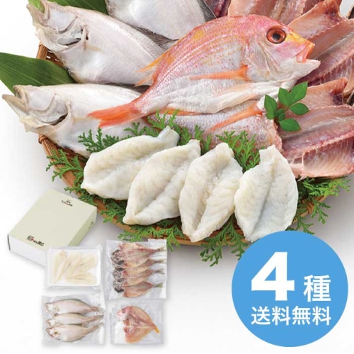 お歳暮 国近商店 真ふぐ一汐と干物セット [冷凍][直送商品](9811-024)