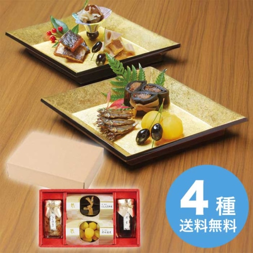 お歳暮 京・料亭　わらびの里 京のお正月 京-30E [直送商品](9821-049)