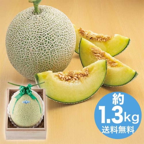 お歳暮 大阪南部合同青果 温室マスクメロン1玉(木箱入) 【12月上旬以降順次発送】 [直送商品](9831-076)