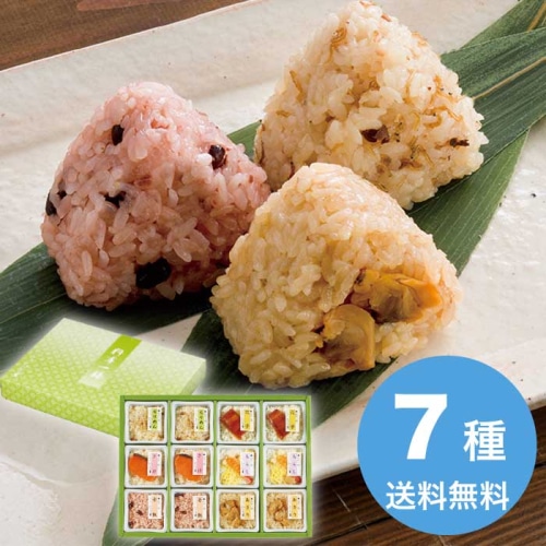 お歳暮 ワラビノサト 料亭一膳 炊き込みご飯詰合せ 里-50D [直送商品](9834-034)