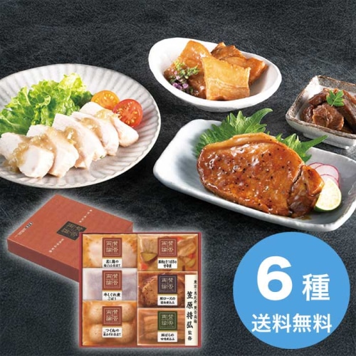 お歳暮 賛否両論こだわりの和食ギフト WA-300 [冷凍][直送商品](9835-012)