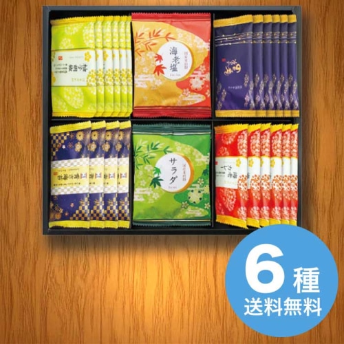 お歳暮 金澤兼六製菓 おいしさいろいろ せんべい詰合せ RGN-30R [直送商品](9866-093)