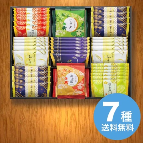 お歳暮 金澤兼六製菓 おいしさいろいろ せんべい詰合せ RGN-50R [直送商品](9866-118)