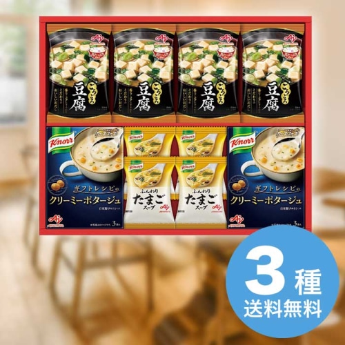 お歳暮 味の素 具たっぷり味噌汁＆クノールスープギフト FDM-30D [直送商品](9870-042)