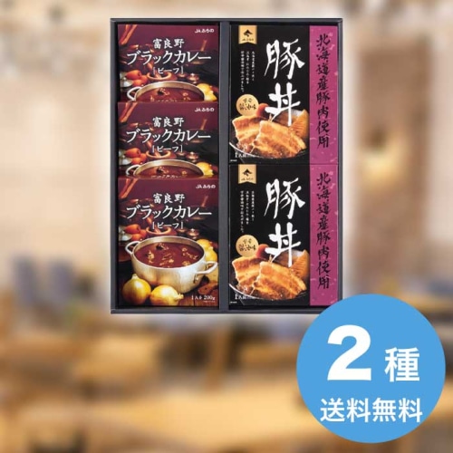 お歳暮 ＪＡふらの 富良野ギフトセット FGS-38 [直送商品](9873-048)