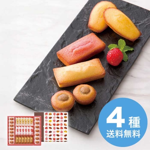 お歳暮 アンリ・シャルパンティエ ひょうご五國豊穣アソート(秋冬) Lボックス HGHAS-50AW [直送商品](9890-020)