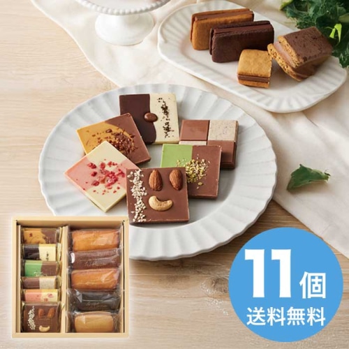 お歳暮 ラ・メゾン白金 ガトー＆タブレット [直送商品](9891-058)