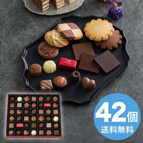 お歳暮 メリーチョコレート ファンシーチョコレート FC-NY [直送商品](9893-064)