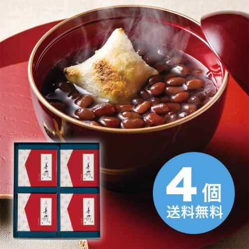 お歳暮 鼓月 京善哉4個入 [直送商品](9898-014)