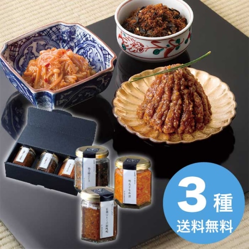 お歳暮 下鴨茶寮 山海の幸 ｢京都ぽーくの豚味噌・焼き鯖ひじき・明太子なめ茸｣ 20019 [直送商品](9900-023)