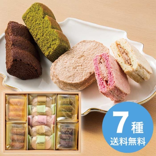 お歳暮 西鎌倉レ・シュー ダックワーズ＆バウムクーヘン [直送商品](9905-035)