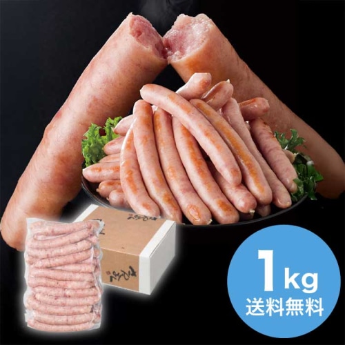 お歳暮 サンショク こだわりのあらびきウインナー [冷凍][直送商品](9908-031)