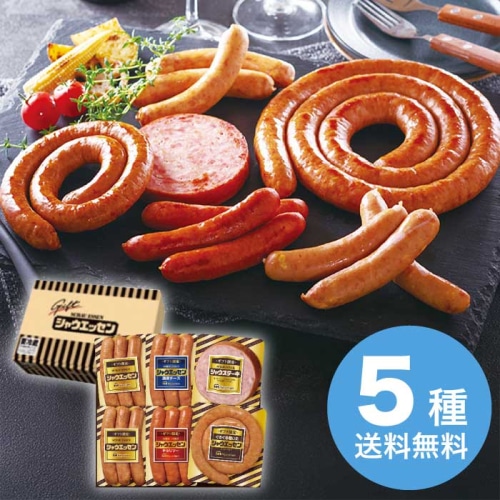 お歳暮 日本ハム ギフト限定シャウエッセン SEG-330 【11月下旬以降順次発送】 [冷蔵][直送商品](9854-036)