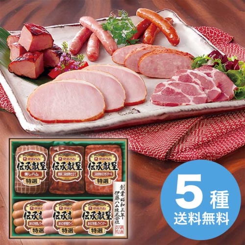 お歳暮 伊藤ハム 伝承献呈ギフトセット GM-40 【11月下旬以降順次発送】 [冷蔵][直送商品](9856-080)