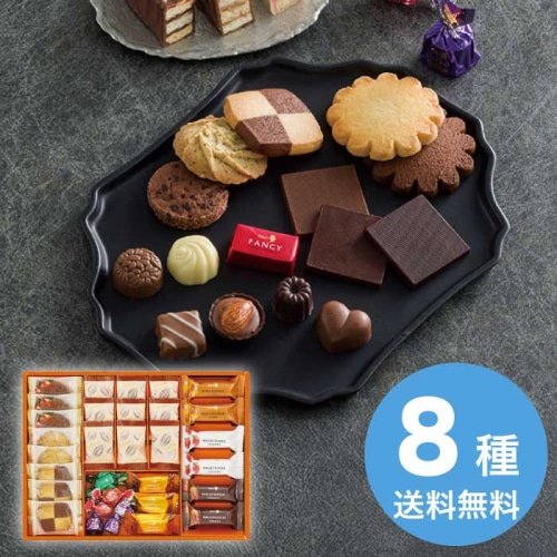 お歳暮 メリーチョコレート ティータイムストーリー TTS-GH [直送商品](9893-076)