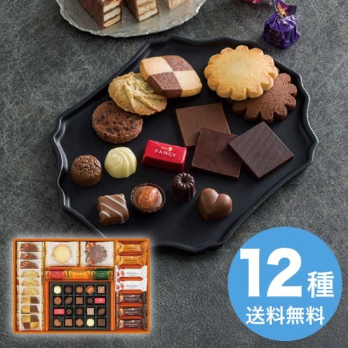 お歳暮 メリーチョコレート ティータイムストーリー TTS-S [直送商品](9893-088)