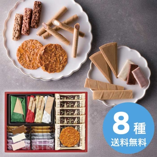 お歳暮 本高砂屋 エコルセファミリーギフト AL20 [直送商品](9895-020)