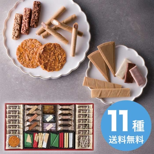 お歳暮 本高砂屋 エコルセファミリーギフト AF50 [直送商品](9895-056)