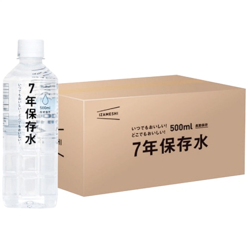 [直送商品]イザメシ 7年保存水500ml(24本入) (1021-085)