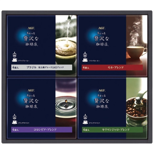 [直送商品]AGF ちょっと贅沢な珈琲店 ドリップコーヒーギフト ZD-20D (1212-028)