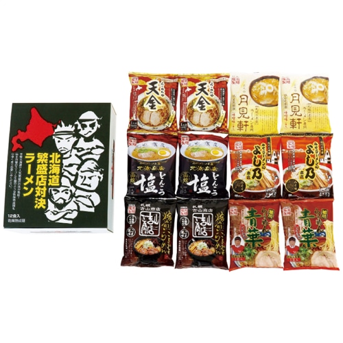 [直送商品]藤原製麺 北海道繁盛店対決ラーメン12食 HTR-C (1246-067)