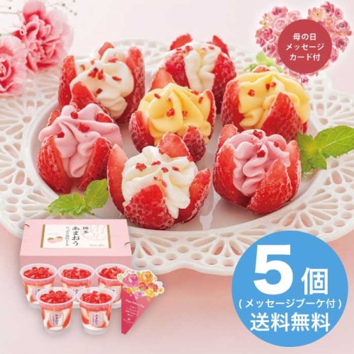 [冷凍][直送商品]母の日 5/8-10お届け ヤバケイ 博多あまおう たっぷり苺のアイス 【配送指定日不可】 (1851-096)