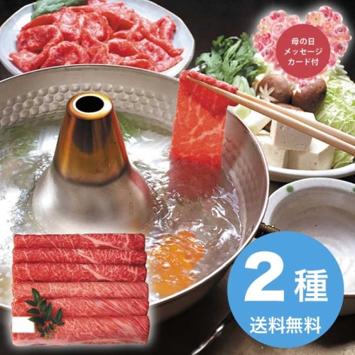 [冷凍][直送商品]母の日 5/8-10お届け 三田屋総本家 神戸ビーフ焼肉用 【配送指定日不可】 (1851-806)