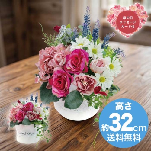 [直送商品]母の日 5/8-10お届け アークフラワースタジオ アーティフィシャルフラワー ラヴィアンローズ 【配送指定日不可】 (1852-315)