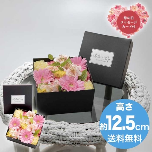 [直送商品]母の日 5/8-10お届け アークフラワースタジオ 生花フラワーボックス 【配送指定日不可】 (1852-341)