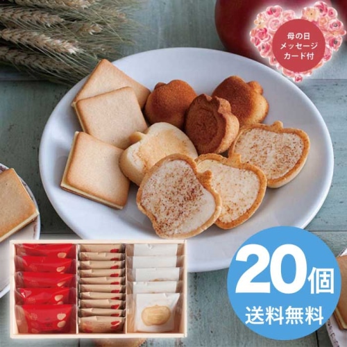 [直送商品]母の日 5/8-10お届け りんごとバター。 りんごとバター。3種ギフトM 【配送指定日不可】 (1854-129)