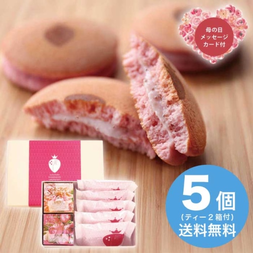 [冷凍][直送商品]母の日 5/8-10お届け 完熟いちご菓子研究所 完熟いちごパンケーキ＆ムレスナティー 【配送指定日不可】 (1854-268)