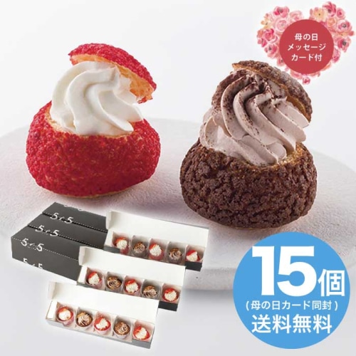 [冷凍][直送商品]母の日 5/8-10お届け 芦屋5/5(gobunnogo) ツインシューギフト 【配送指定日不可】 (1854-636)