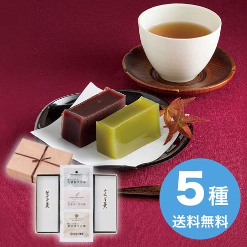 [直送10]お中元 菓心谷常 絹ごし羊羹(抹茶・小倉)2本・お茶3種セット (1611-024)