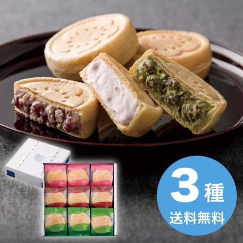 [冷凍][直送10]お中元 菓心谷常 生クリーム最中 (1611-048)