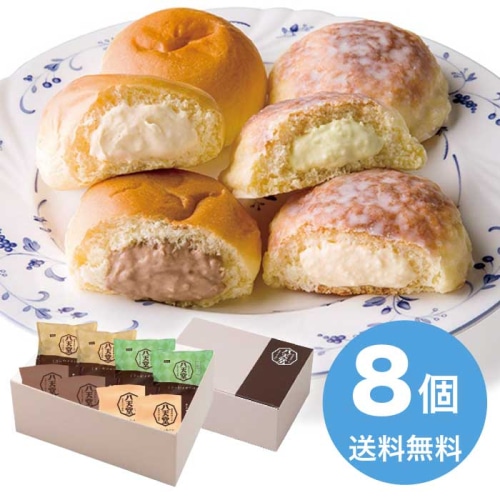 [冷凍][直送10]お中元 八天堂 くりーむパン・くりーむメロンパン8個詰合せ (1616-012)