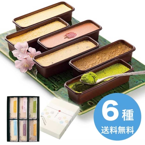 [冷凍][直送10]お中元 Castagna 和のチーズケーキ6種セット (1623-043)
