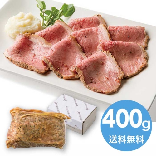 [冷凍][直送10]お中元  米糀仕立てのローストビーフ (1648-069)