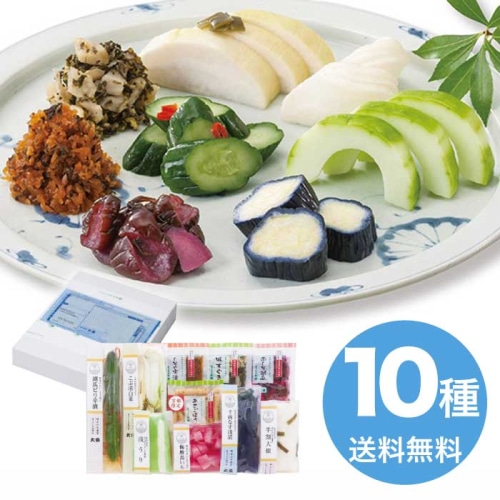 [冷蔵][直送10]お中元 京つけもの大安 味さわやか 直CC-50 (1649-061)