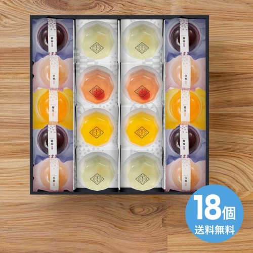 [直送10]お中元 井桁堂 果菓涼々 18個入 KR18 (1663-011)