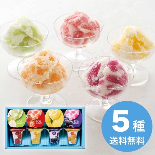 [直送10]お中元 ひととえ 凍らせて食べる アイスデザート～国産フルーツ入り～ IDF-20 (1679-088)