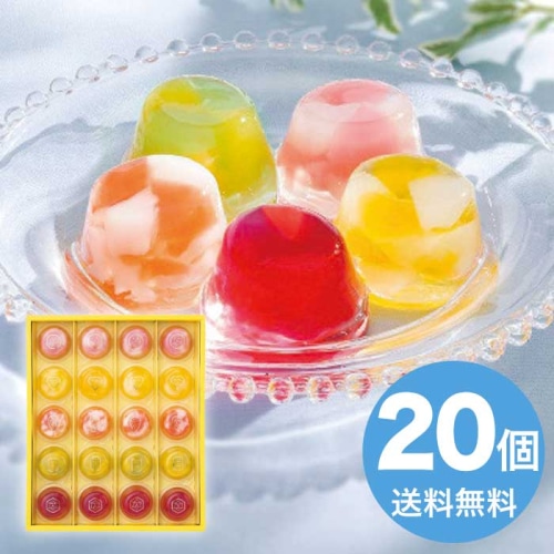 [直送10]お中元 ひととえ ピッコロドルチェ PDB-20 (1679-127)