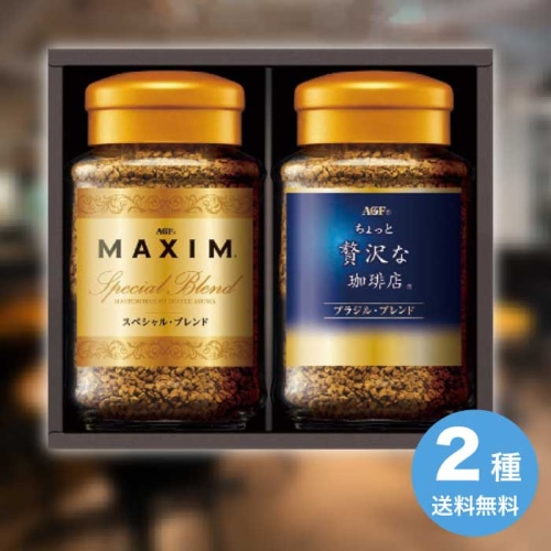 [直送10]お中元 AGF プレミアムインスタントコーヒーギフト ZIC-20D (1681-069)