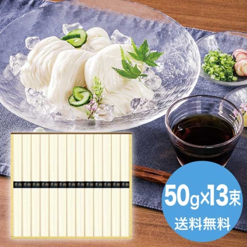 [直送10]お中元  麺匠庵 手延素麺 DTS-20 (1683-126)