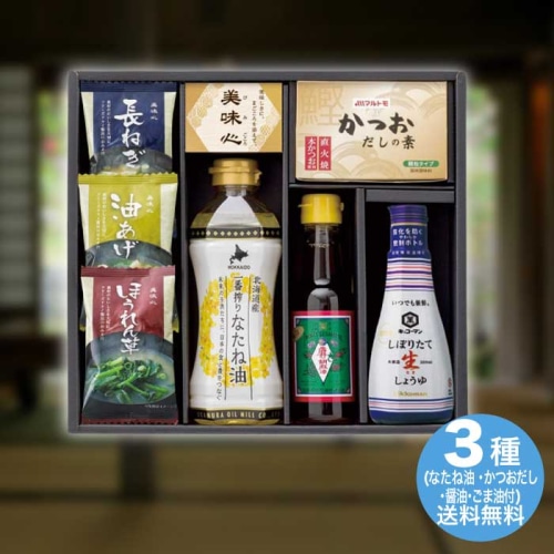 [直送10]お中元  匠膳の味わい SA-BE (1685-120)