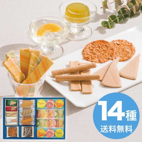 [直送10]お中元 本髙砂屋 エコルセギフト S50 (1695-044)