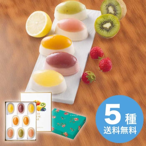 [直送10]お中元  銀座千疋屋 銀座フルーツチーズケーキ (1615-046)